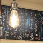 spicemobb カレーとアテと酒 - ちょい！日本酒ラッシーって何！日本酒半セルフって何！