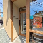 なぎさのハンバーガー - お店入口