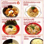 食事処　七福 - 