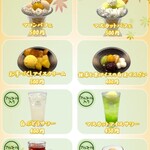 食事処　七福 - 