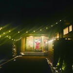 シュトゥーブ - 