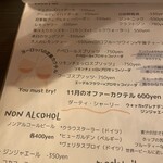 シュトゥーブ - 