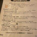 シュトゥーブ - 