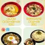 食事処　七福 - 