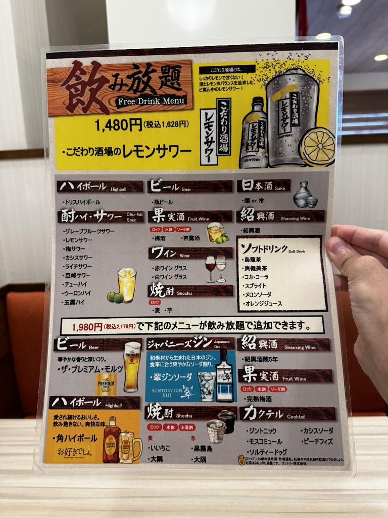 メニュー写真 : 横浜中華街 七福 - 元町・中華街/中華料理 | 食べログ