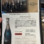 グランマルシェ・デュ・ヴァン - 