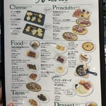 グランマルシェ・デュ・ヴァン - 