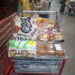 コストコ - 