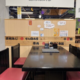 市場食堂 せん政水産_2