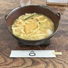 ほうとう不動 東恋路店