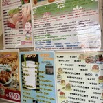 ぞうさんのめ - 