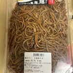 マックスバリュ エクスプレス - 料理写真: