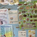 ぞうさんのめ - 