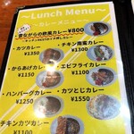 キッチン REST - 2025/10/03再訪です
      チキンカツカレー