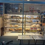 ピン・ポン・パン 千代崎店 - 