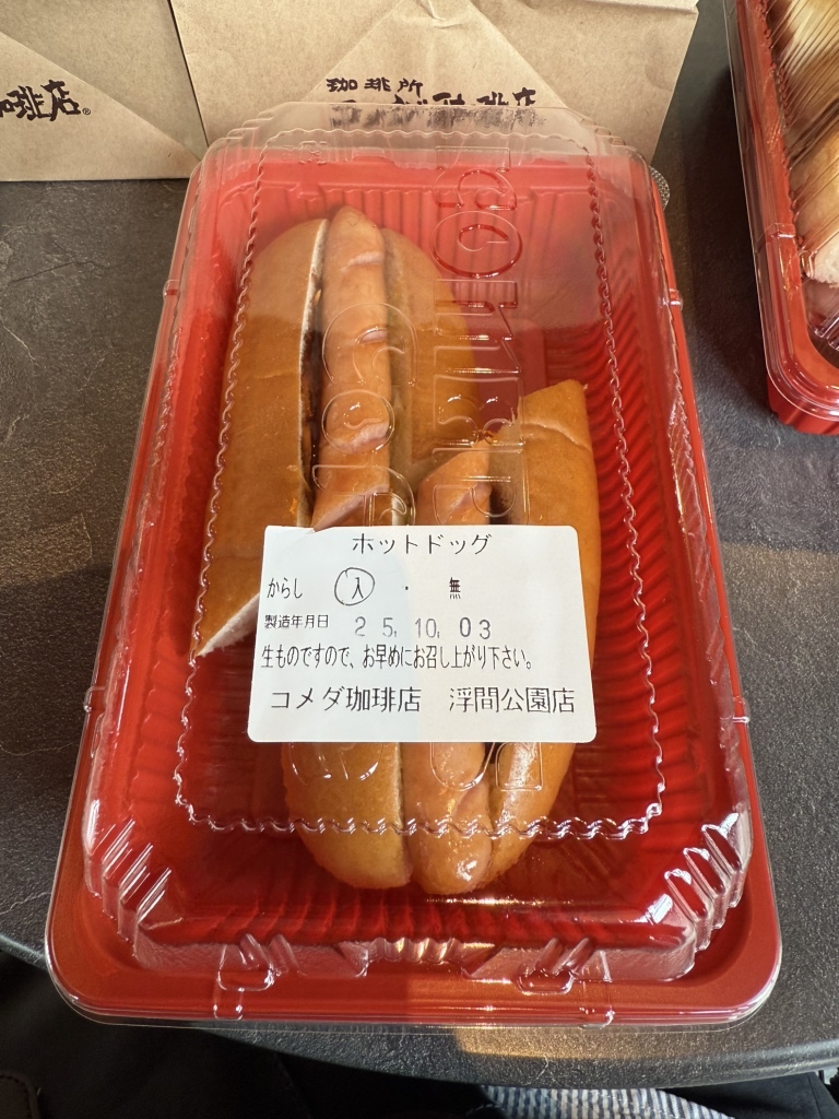 写真 : コメダ珈琲店 浮間公園店 - 浮間舟渡/喫茶店 | 食べログ