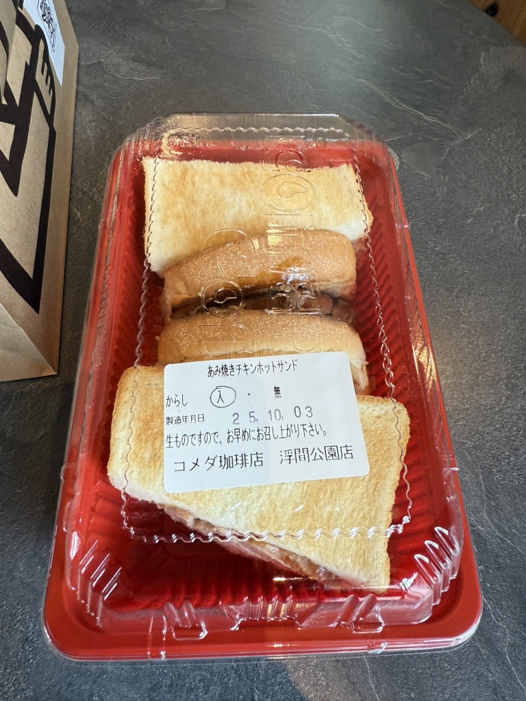 写真 : コメダ珈琲店 浮間公園店 - 浮間舟渡/喫茶店 | 食べログ