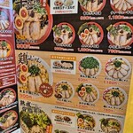 ラーメン まこと屋 - 