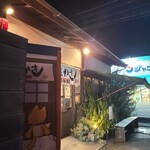 僕家のらーめん おえかき - 