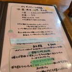 僕家のらーめん おえかき - 