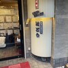 もんじゃ近どう 本店