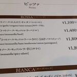 ピッツェリア エ トラットリア スペッソ - 