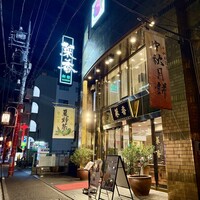 菜香新館 - 