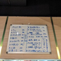 くずし寿司割烹 海月 - 