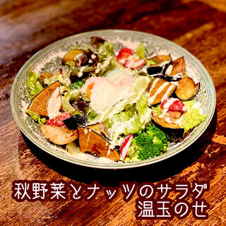 木を植えるレストラン オーロラ_1