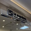 Le Supreme ジェイアール名古屋高島屋店