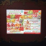 スイーツパラダイス - 