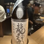 炭割烹 新谷 - ◎