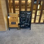 休暇村 リトリート安曇野ホテル - 