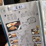 食事処 あぶらびれ - 