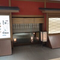 名古屋 浅田 - 