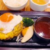 下北沢 とろける大人のハンバーグ