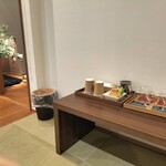 伊豆長岡 京急ホテル - 