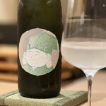 鮨 こん藤 - 酒の七福神 仙禽×寿老人（白糸酒造が創業170周年、田中六五15周年記念酒）