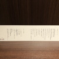 川端志史 -  川端志史 -