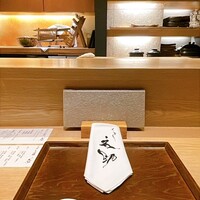 くずし 之助 - 