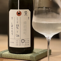 鮨 こん藤 - 