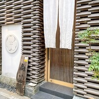 くずし 之助 - 