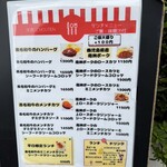 ウチョウテン - メニュー