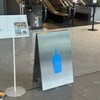 ブルーボトルコーヒー 高輪カフェ
