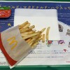 マクドナルド 柏店