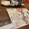 肉汁餃子のダンダダン 溝の口店