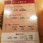 アルペンジロー - 