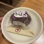 コメダ和喫茶 おかげ庵 新宿センタービル店 - 