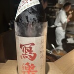 炭割烹 新谷 - ◎