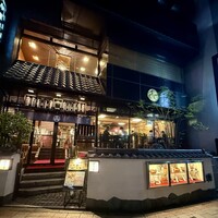 鰻割烹 伊豆栄 本店 - 